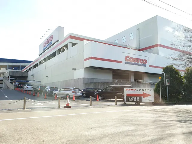 Costco Wholesale Kawasaki Warehouse