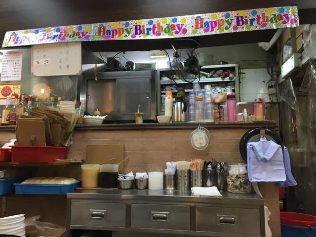 Fai Kee Wanton Noodles