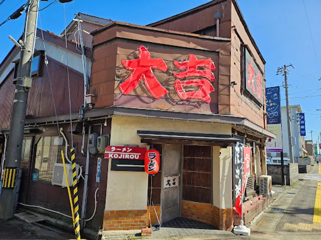 らーめん虎次朗