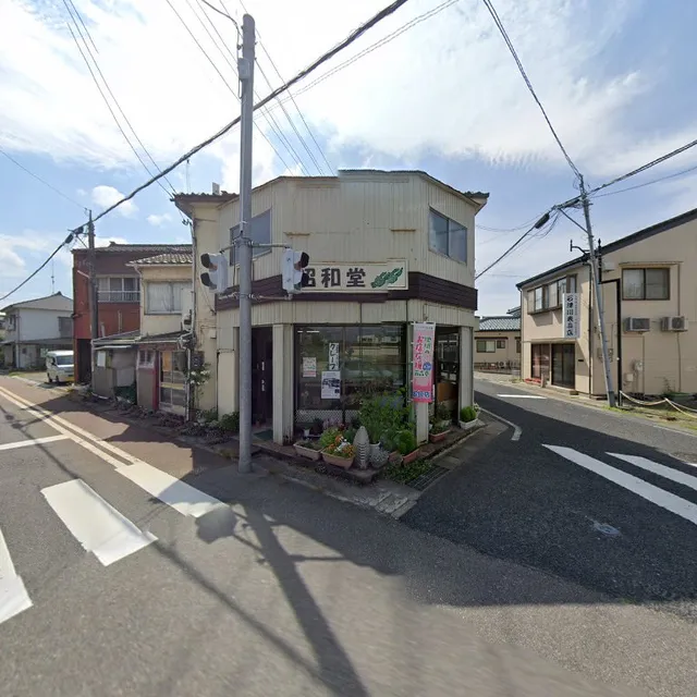 昭和堂製菓