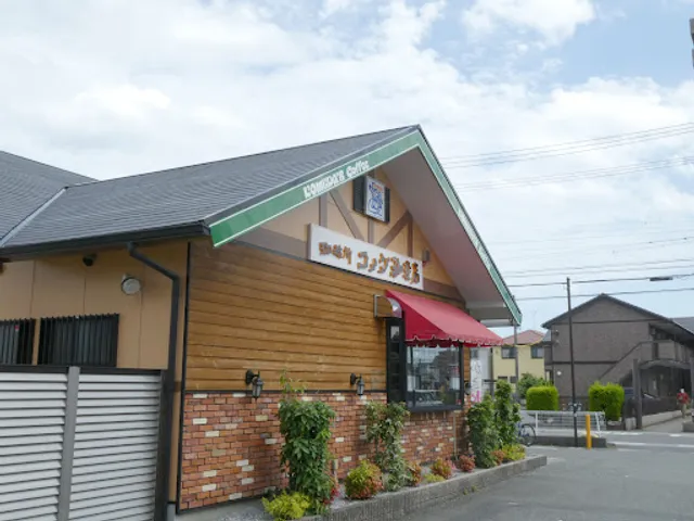 Komeda's Coffee