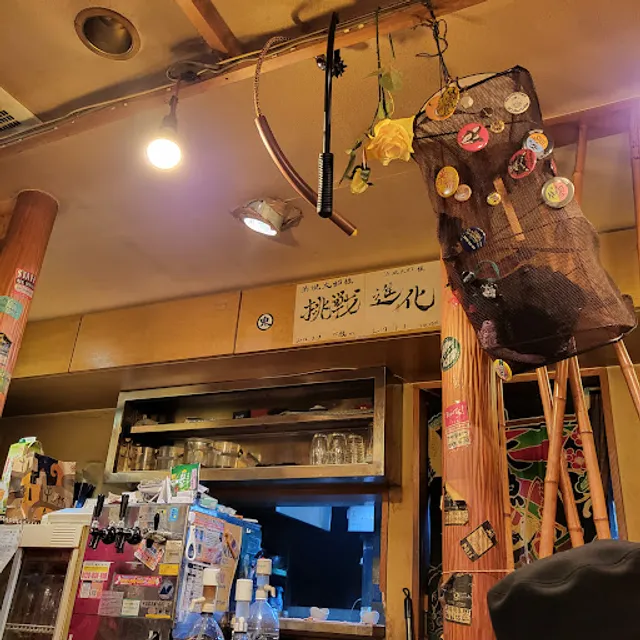 Hamayaki Tarō Kyōdō