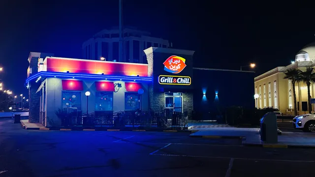 Dairy Queen - Salmaniya