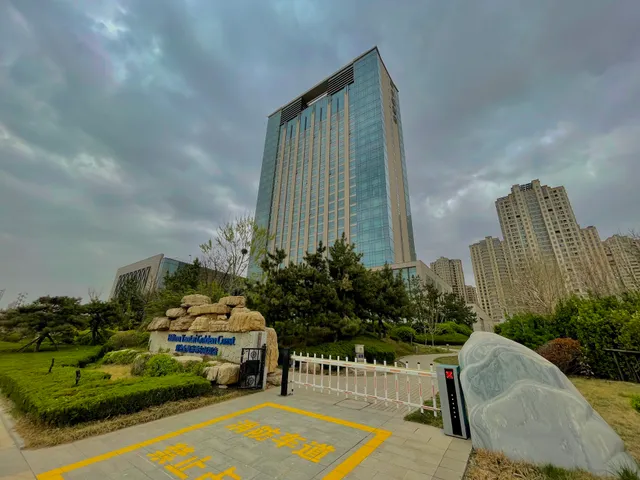 Hilton Yantai Golden Coast