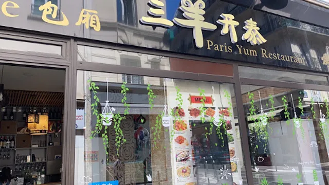三羊开泰 Paris yum