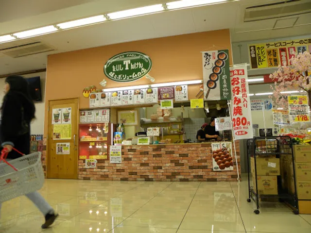 Taishinken Nagahamaten