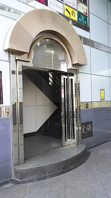 えちごやきゅーぴー