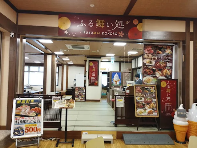 極楽湯 ふる舞い処 堺泉北店