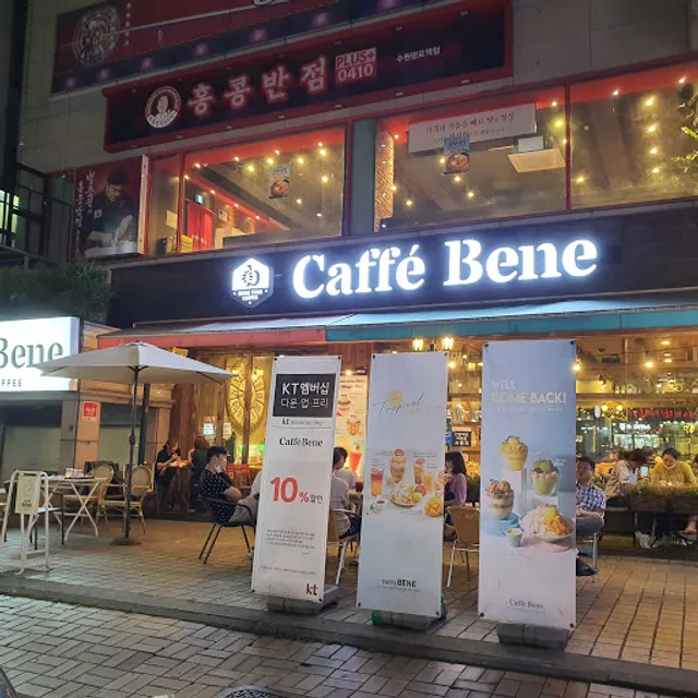 Caffe Bene