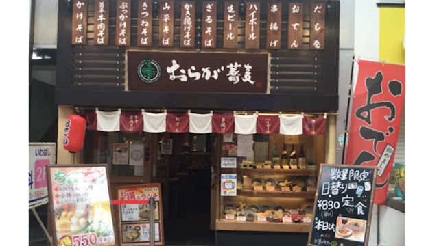 Oraga Soba Tenma-ekimae KY Building shop