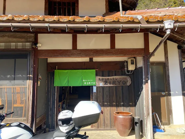 農家レストランZIRYO