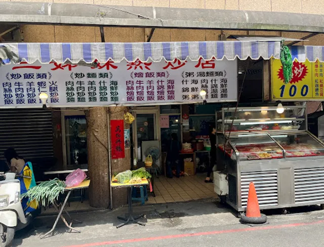 Three sisters food stand