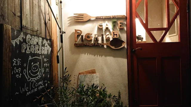 カフェ ピグリッチ