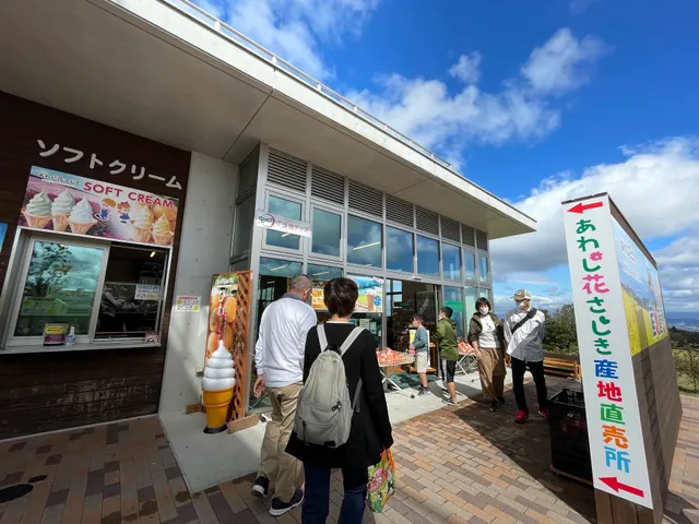Awaji Hanasajiki Souvernir Shop
