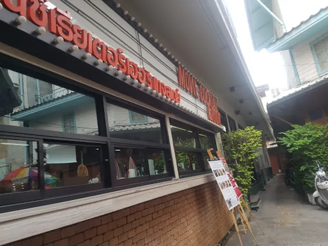 Jae Phon Lang Lerdsin