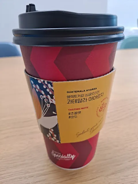 셀렉토커피 성남고등점