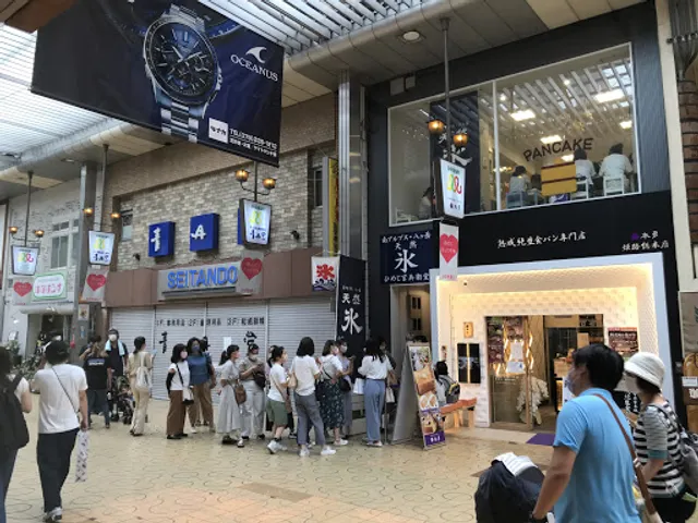 Himeji Kanbeedo shaved ice