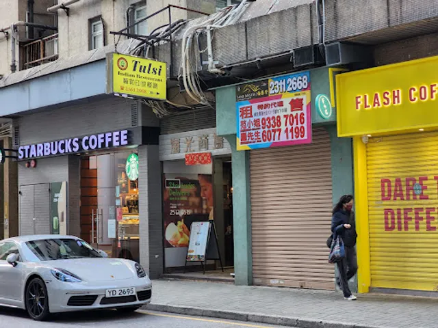 Tulsi Indian Restaurant (Quarry Bay)