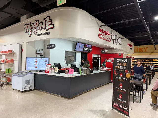 JJAMPPONG ZIZON MEGA (짬뽕지존 메가)