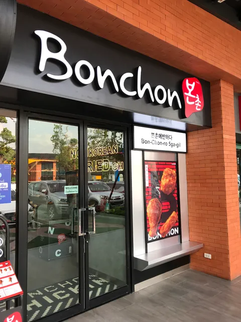 Bonchon PTT Saimai