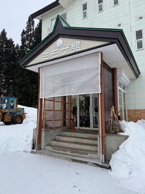 ホテル ミモザ館