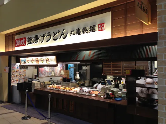 Marugame Seimen AEON Mall Hinode