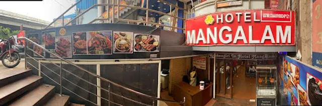 Hotel Mangalam Hosur