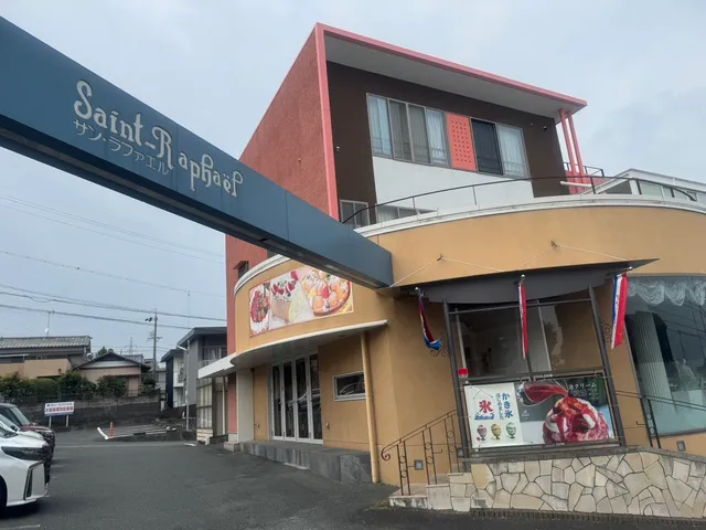 サン・ラファエル