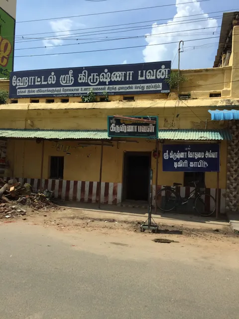 Hotel Sri Krishna bhavan