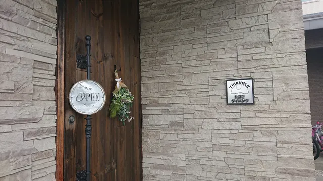 たまごダイニング トライアングル