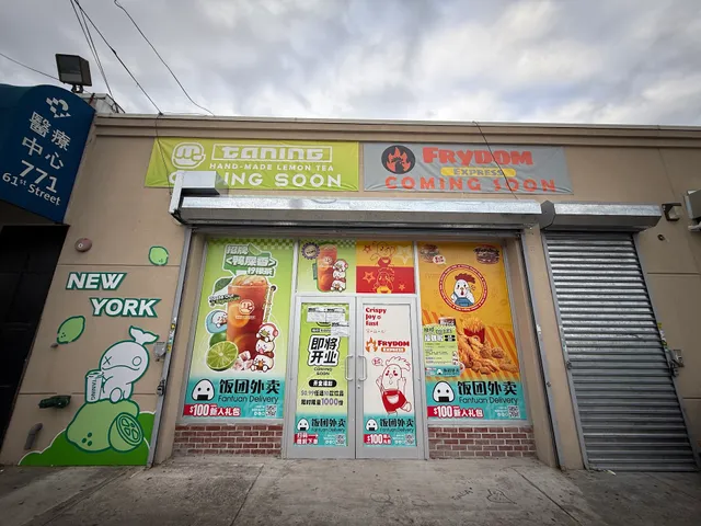 Taning Lemon Tea 挞柠手打柠檬茶 BK