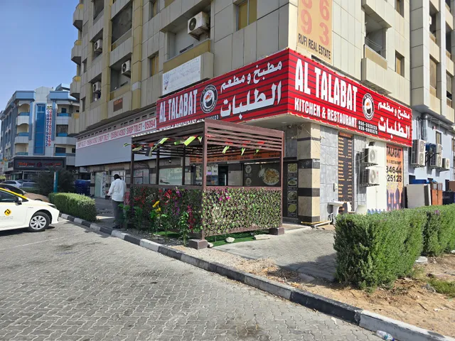 Al Talabat Kitchen & Restaurant