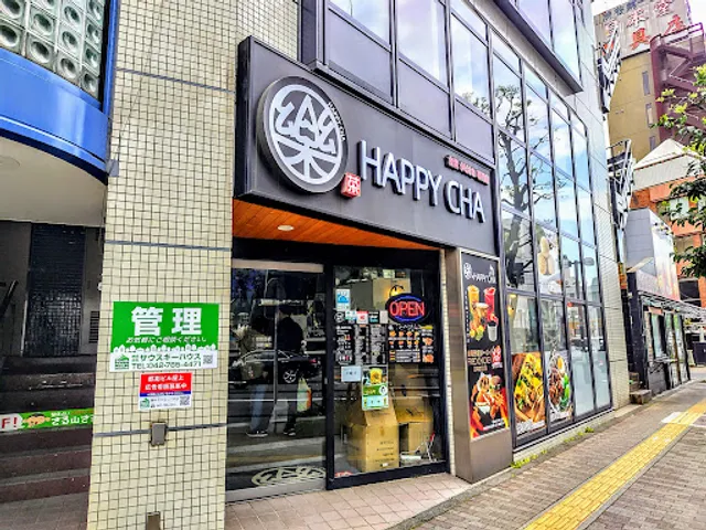 HAPPY CHA 町田店