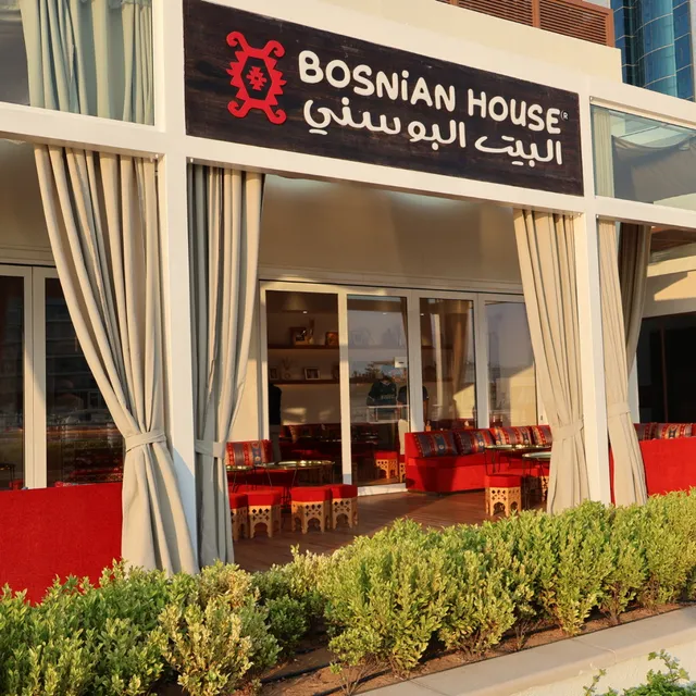 Bosnian House Abu Dhabi Marsa al Bateen البيت البوسني ابوظبي مرسى البطين