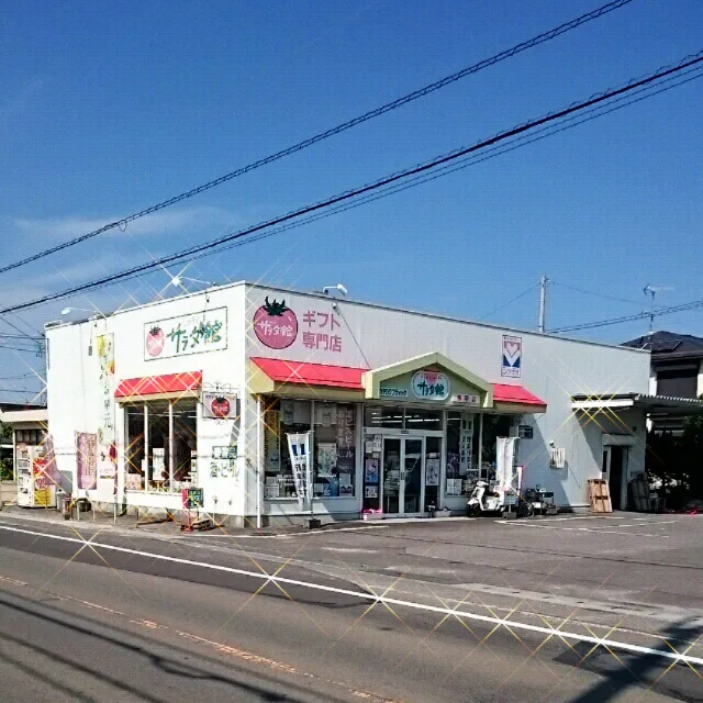 祭り用品風早高市・サラダ館風早店