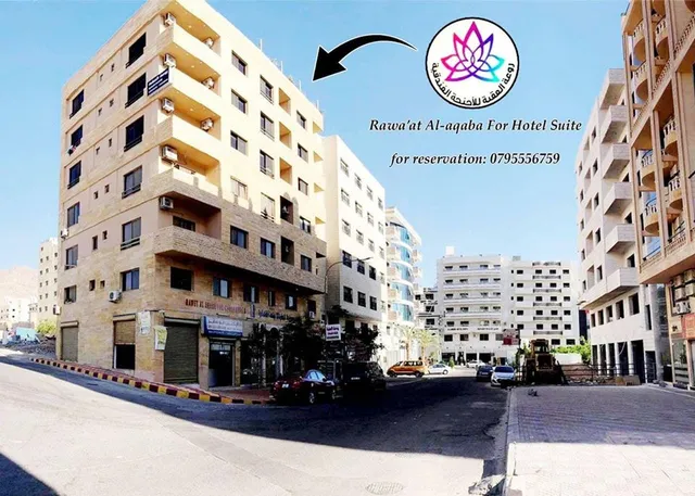 روعة العقبة للاجنحة الفندقية