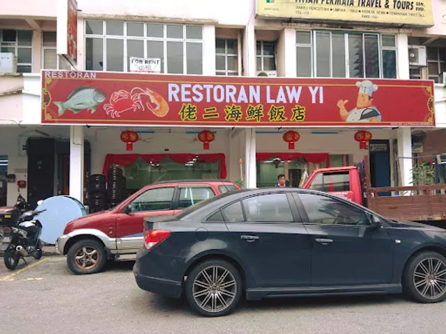 Restoran Law Yi 佬二海鮮飯館