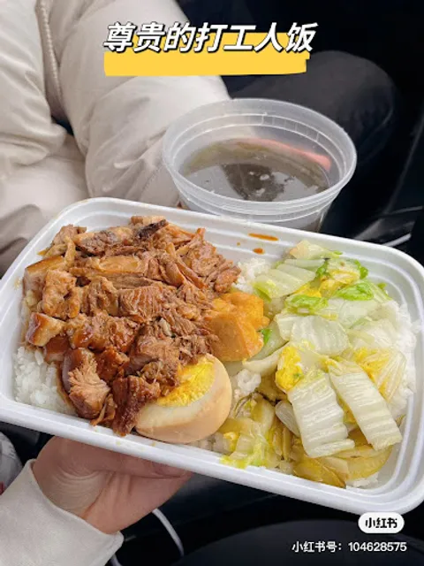 潮味轩隆江猪脚饭 TEOCHEW DELIGHT