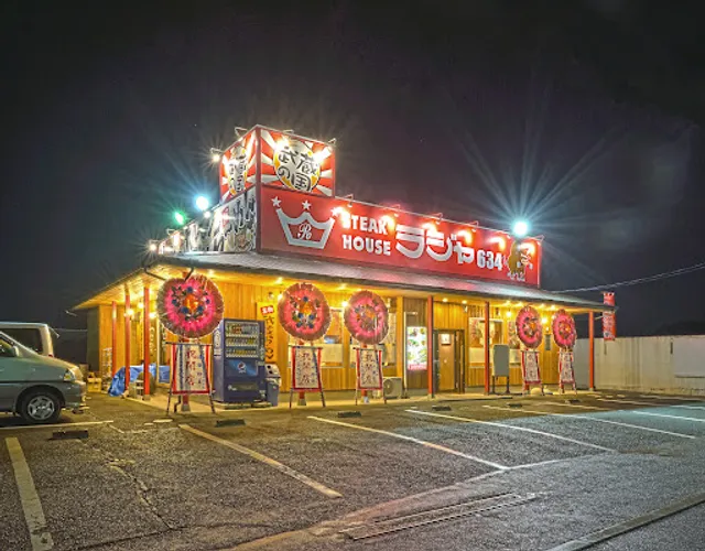 🥩SteakHouseラジャ 634鴨方店