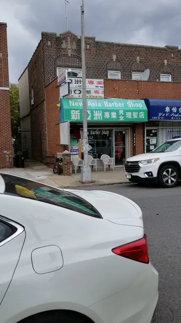 New Asia Barber Shop
