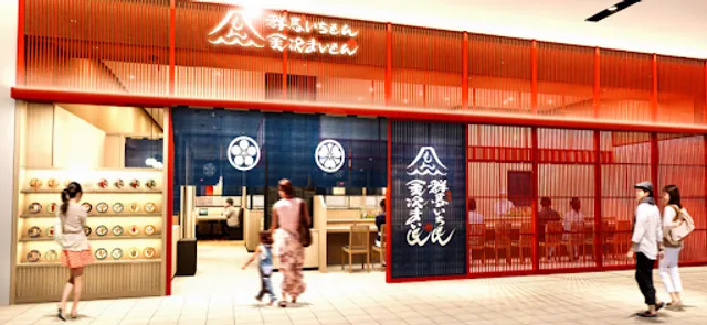 Gunma Ichimon Kanazawa Maimon - Smark Isesaki