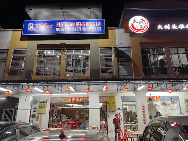 Heng Kee Tua Jiu Thou Restaurant