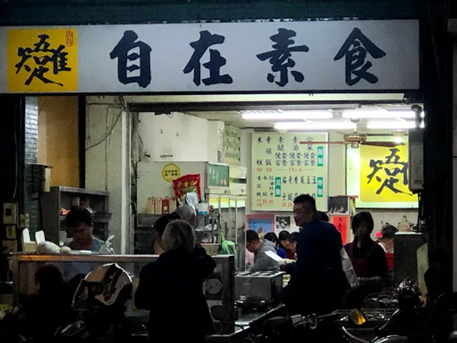 I am free to be vegetarian