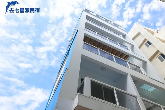 去七星潭海景民宿