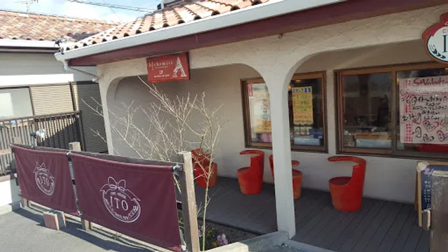 Kashinoito Ichibubashiten