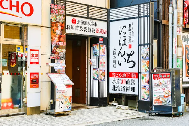 Hokkaido Seafood Nihonichi Honmachi