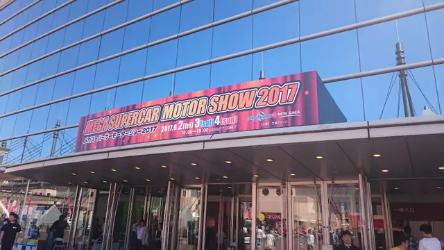 West Japan General Exhibition Center Main Building