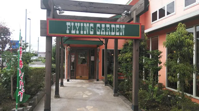 FLYING GARDEN