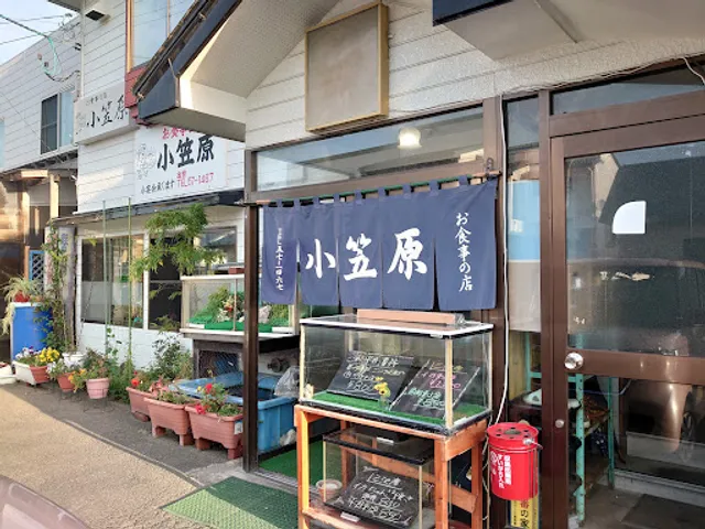 Ogasawara Dining Room