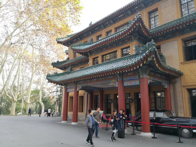 国民政府主席官邸